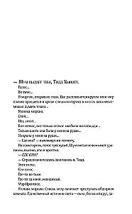 Вопрос и ответ